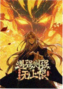 私密影院推荐螺旋迷宫动画海报